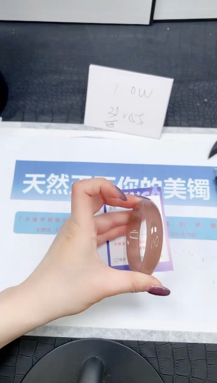 【闪购商品】石英质玉手镯未镶嵌49-55.6