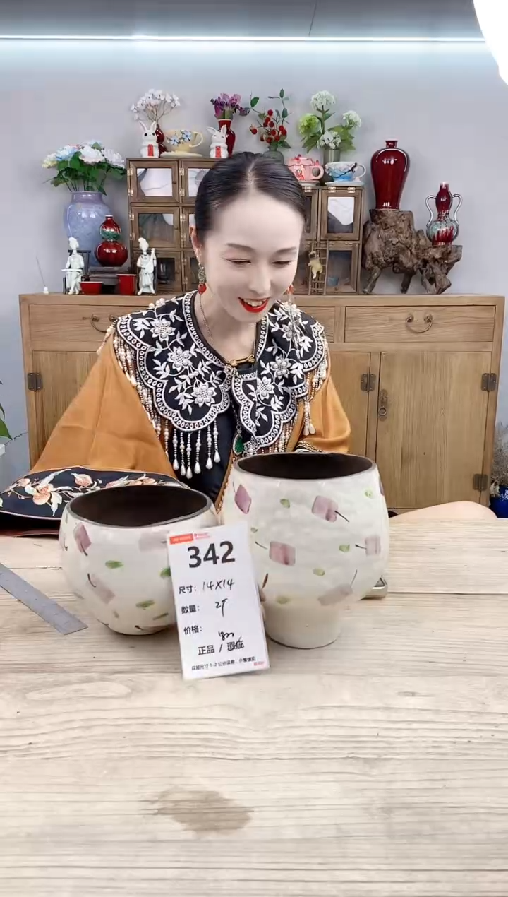 小玩子花盆直播号342