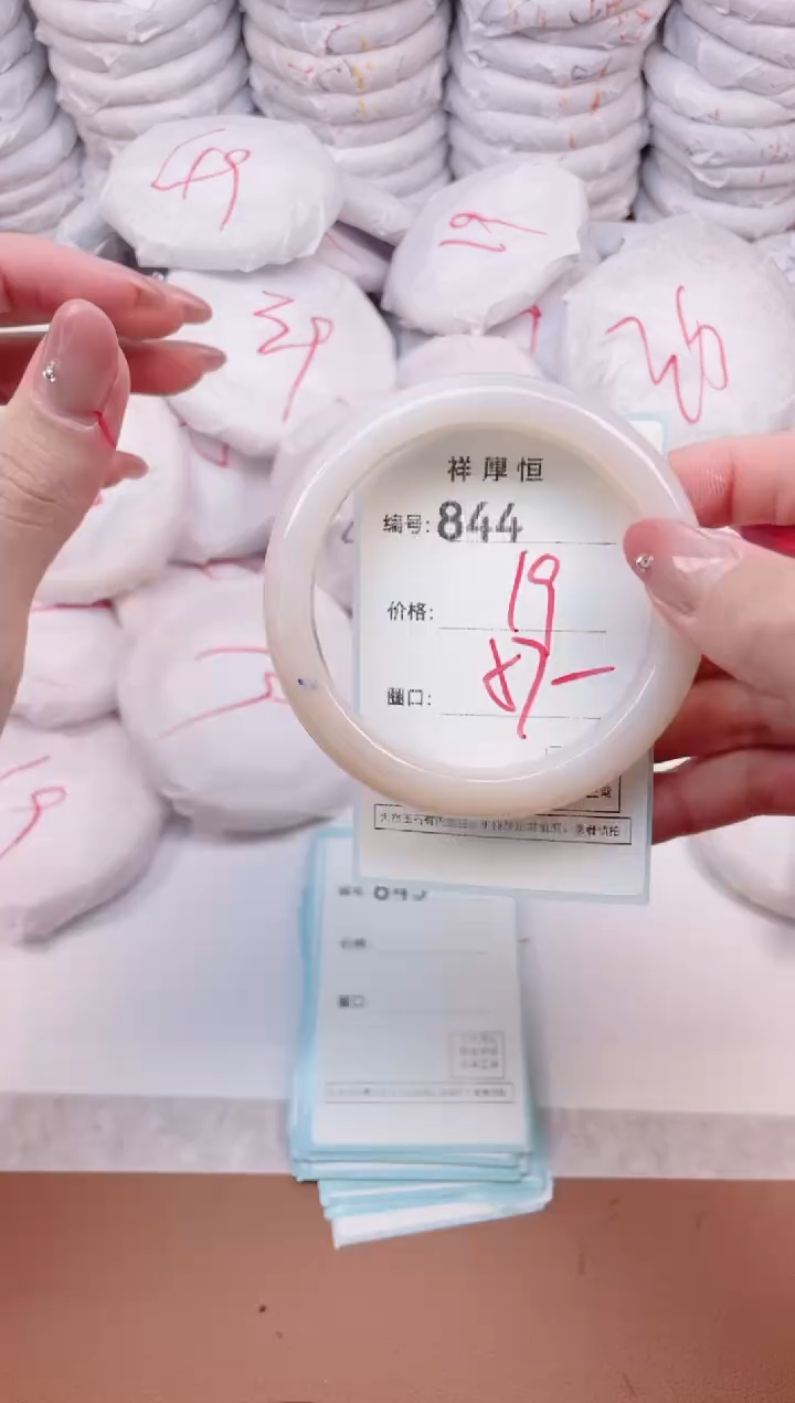 【闪购商品】玛瑙/玉髓手镯未镶嵌844