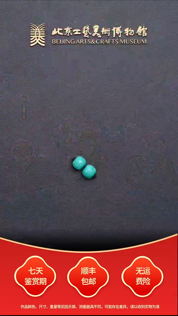 未镶嵌绿松石挂件B1212GMD1118绿色博古老型