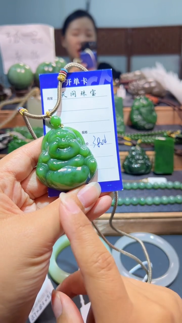 颈饰未镶嵌和田玉（碧玉）1