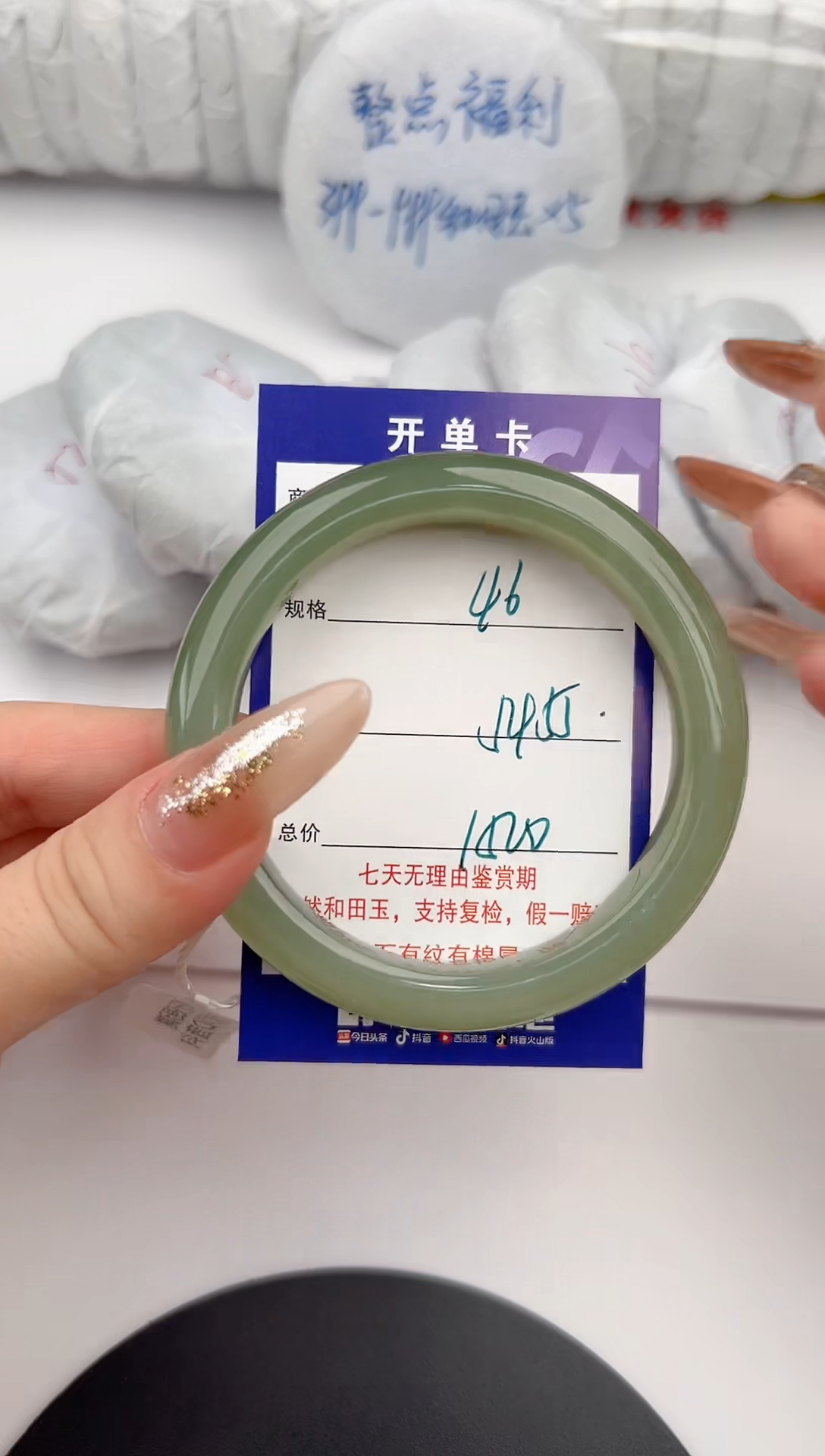 【闪购商品】和田玉手镯未镶嵌46颜色微差无瑕疵