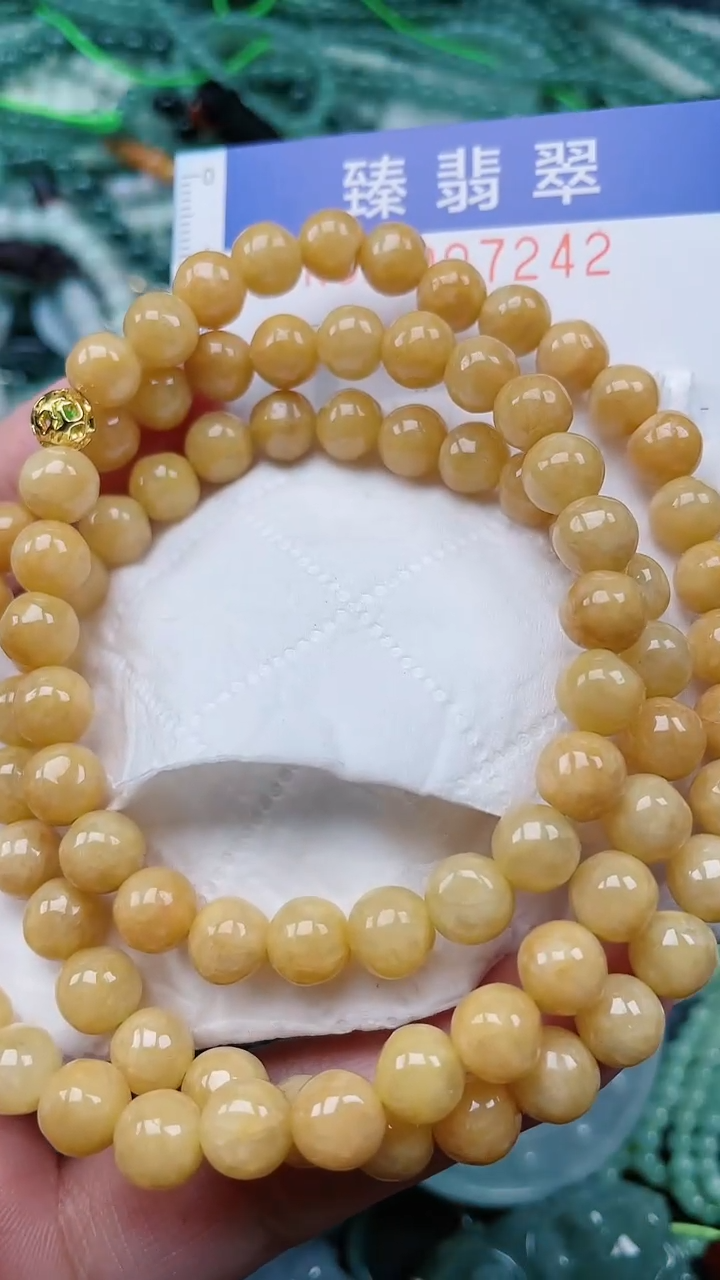 颈饰未镶嵌翡翠.0007242