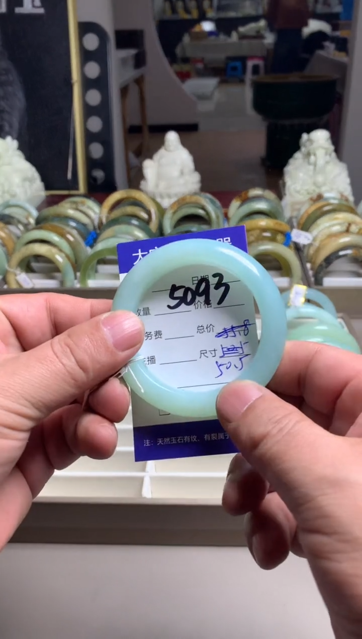 【闪购商品】蛇纹石玉手镯未镶嵌5093