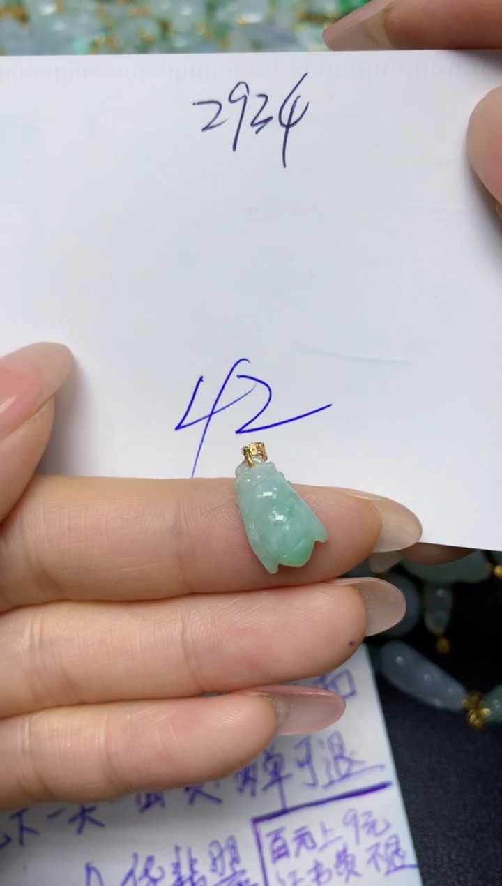 【闪购商品】翡翠挂件18K金镶嵌 天然翡翠A货