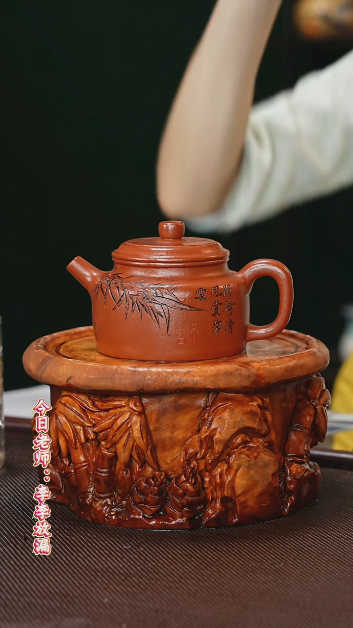 茶壶紫砂一壶李紫砂   大红袍    300cc