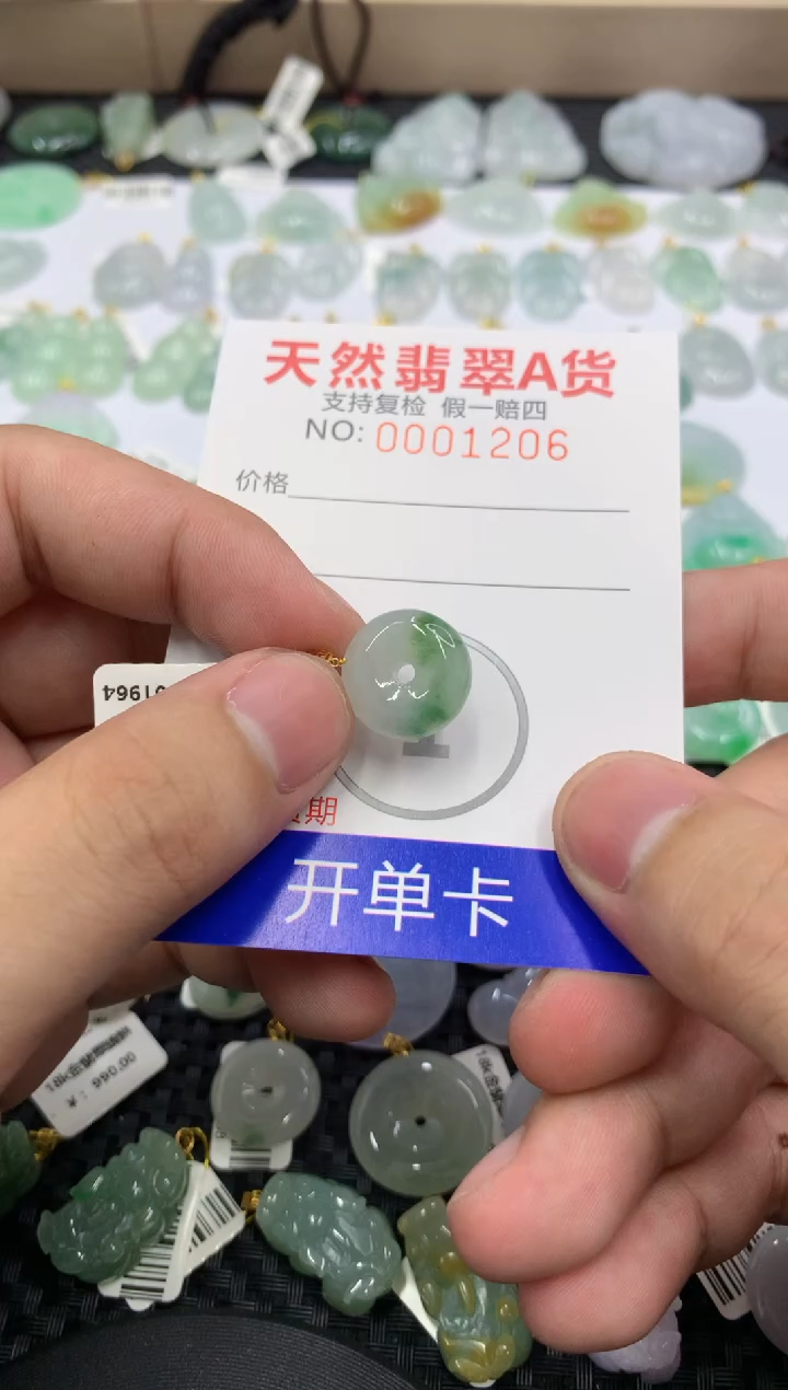 【闪购商品】翡翠18K金镶嵌颈饰1111111111