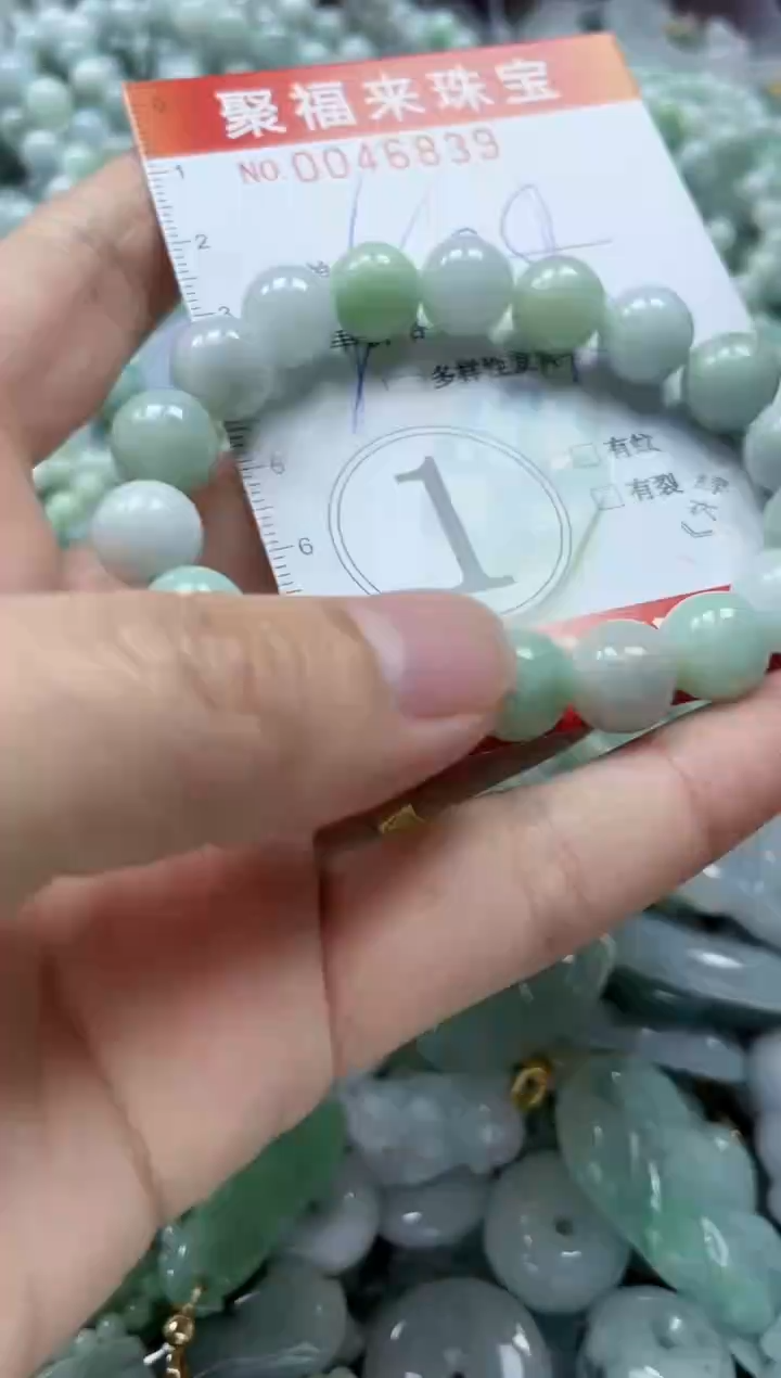 【闪购商品】翡翠颈饰未镶嵌闪购0046839多样性发其一