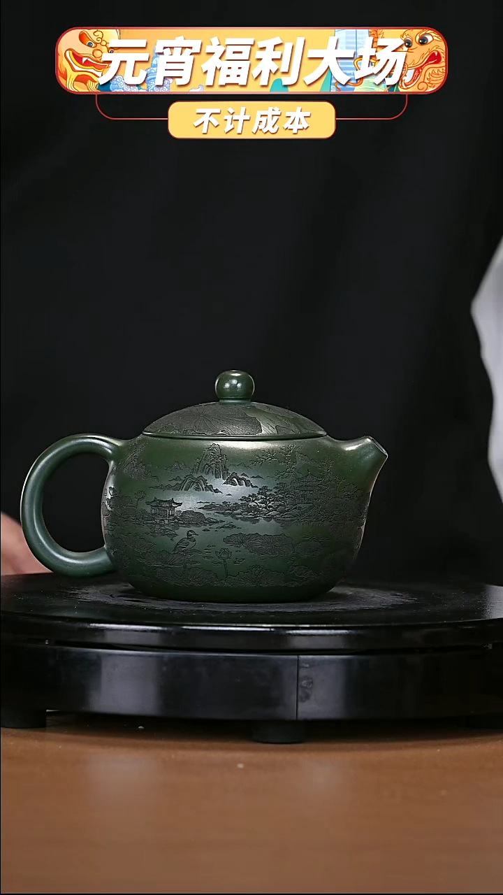 【闪购商品】宜兴原矿高端紫砂