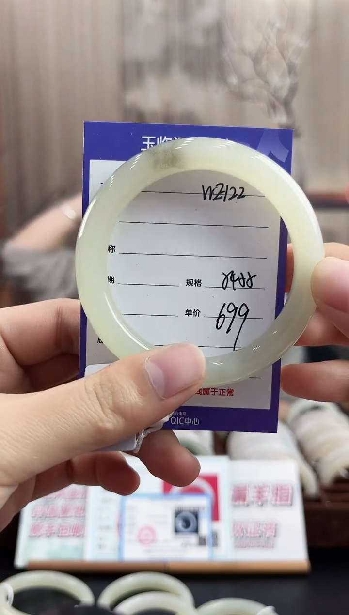 未镶嵌手镯和田玉WE122微色差