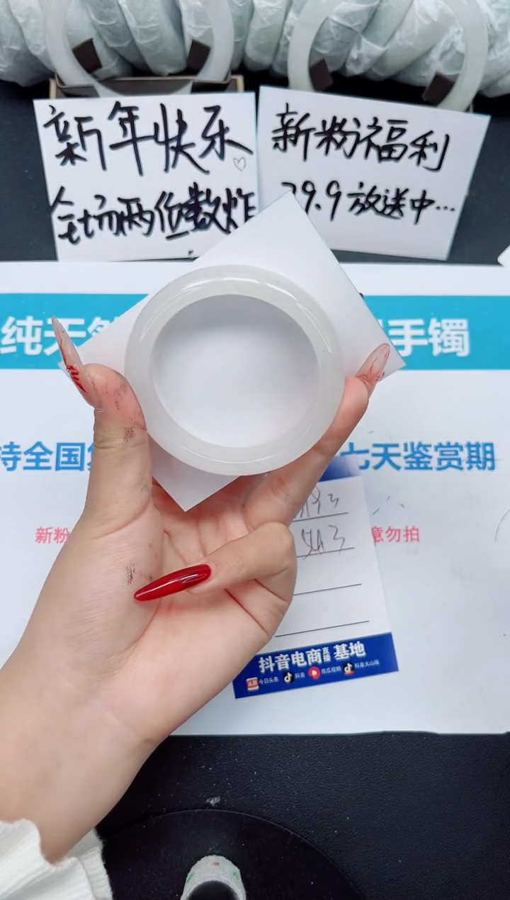 【闪购商品】石英质玉手镯未镶嵌b193