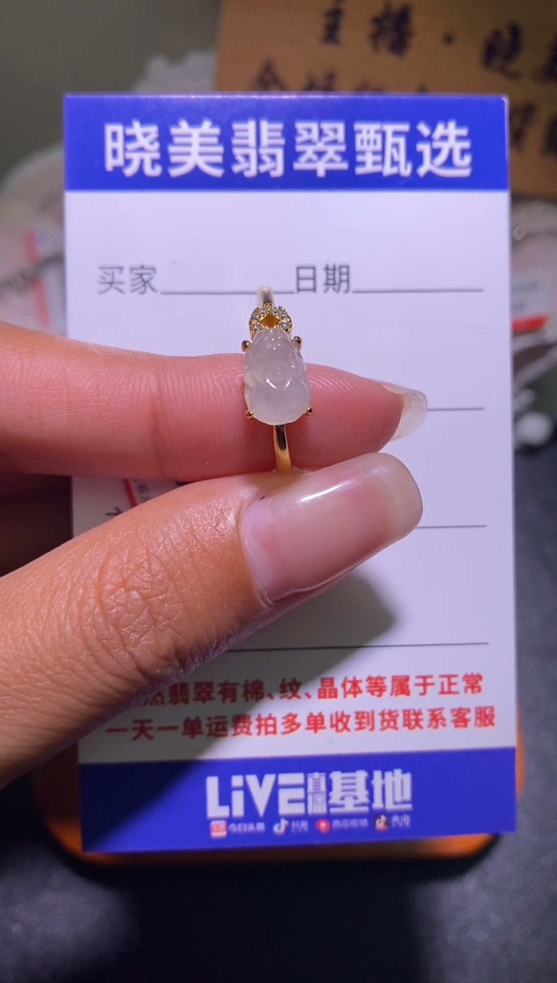 银S925镶嵌戒指翡翠036