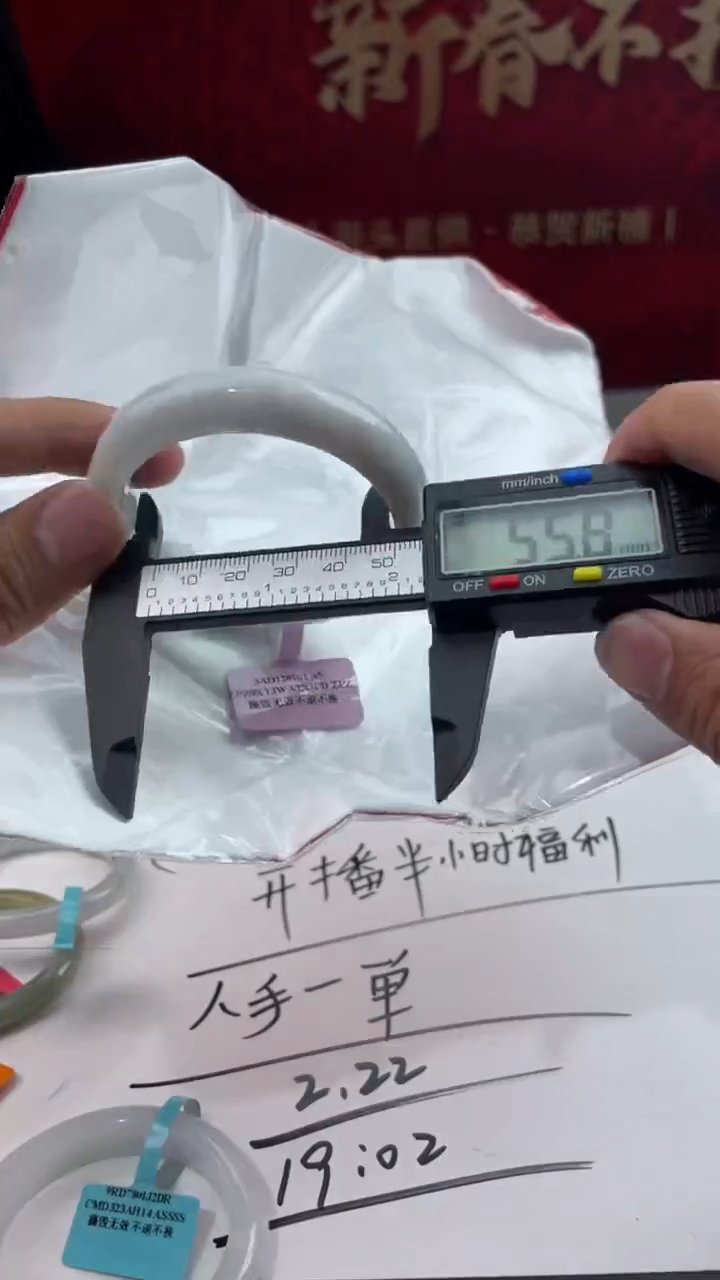 【闪购商品】翡翠手镯未镶嵌5翡翠手镯