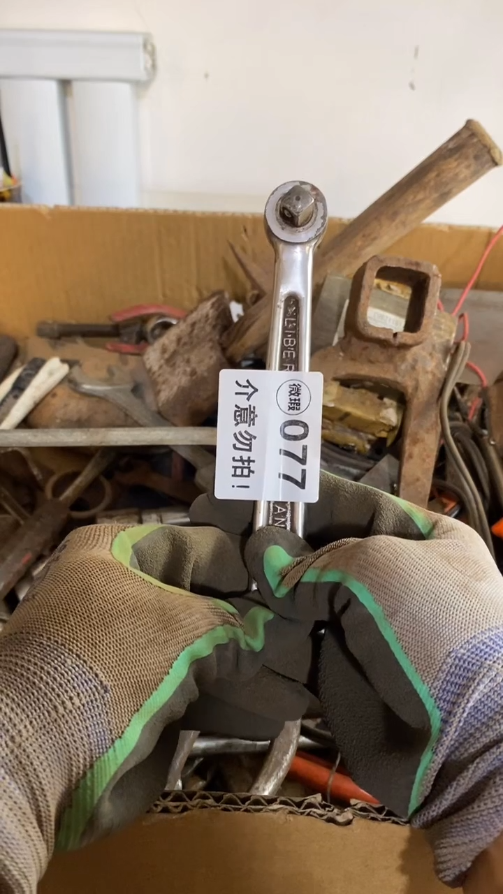 满28包邮默认瑕疵 不退不换77