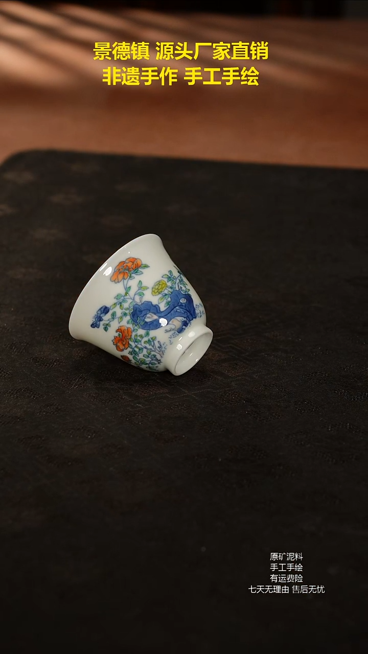 景德镇手工手绘陶瓷