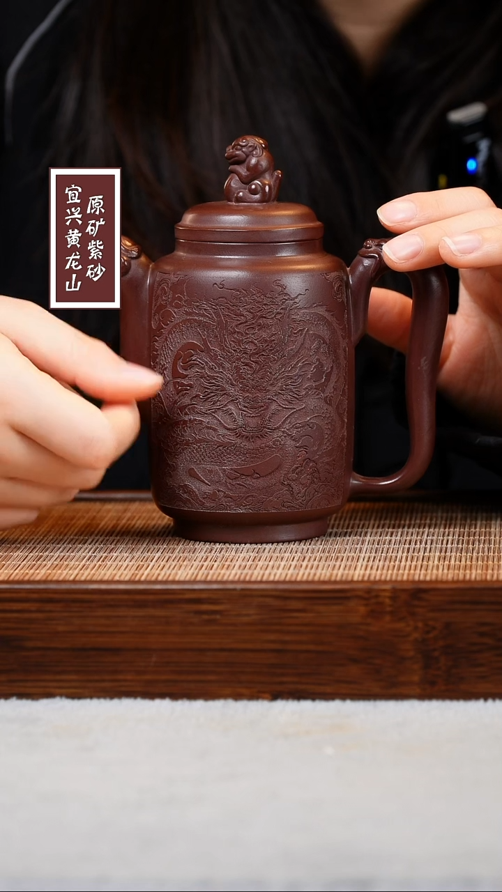 【闪购商品】紫砂茶壶宜兴原矿紫砂  容量