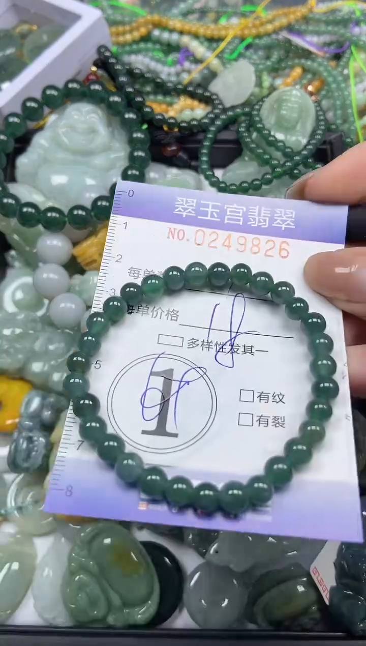 颈饰未镶嵌翡翠闪购C0249826