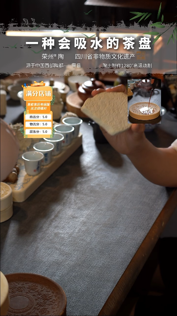 陶心经杯垫0000001