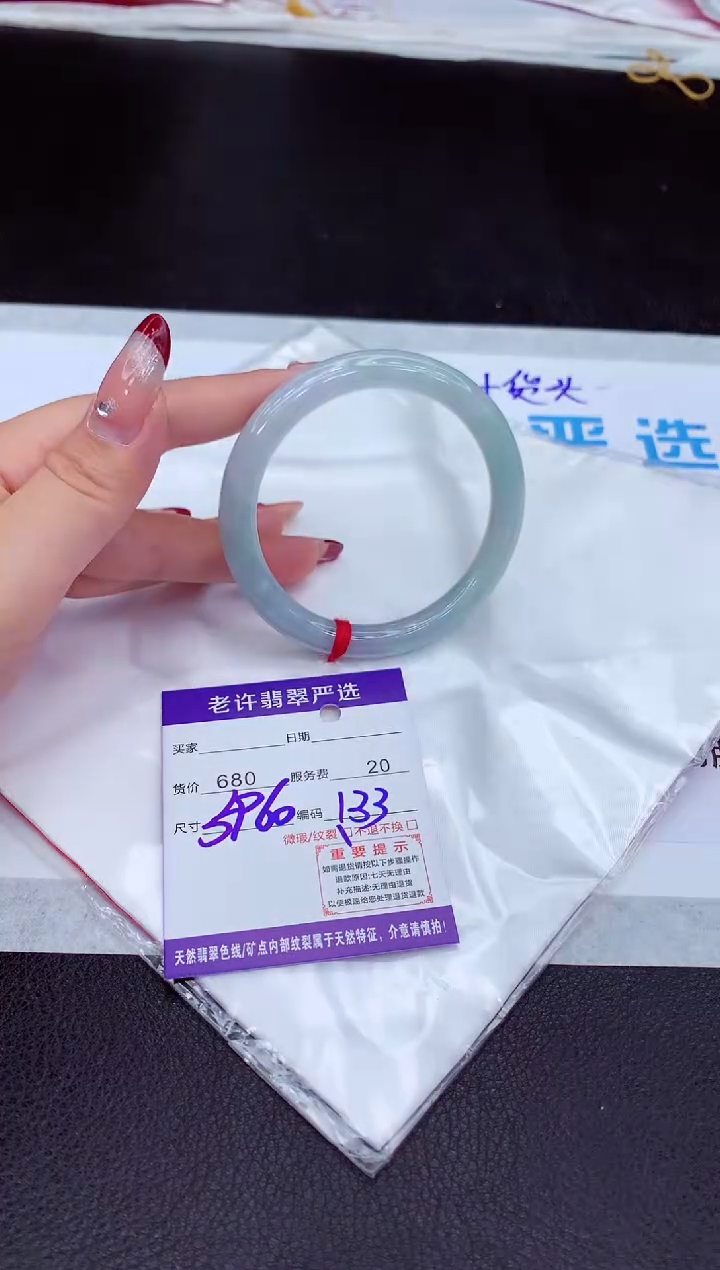 【闪购商品】翡翠手镯未镶嵌1111111111111