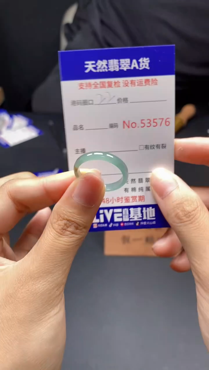 翡翠戒指未镶嵌天然翡翠戒圈3576