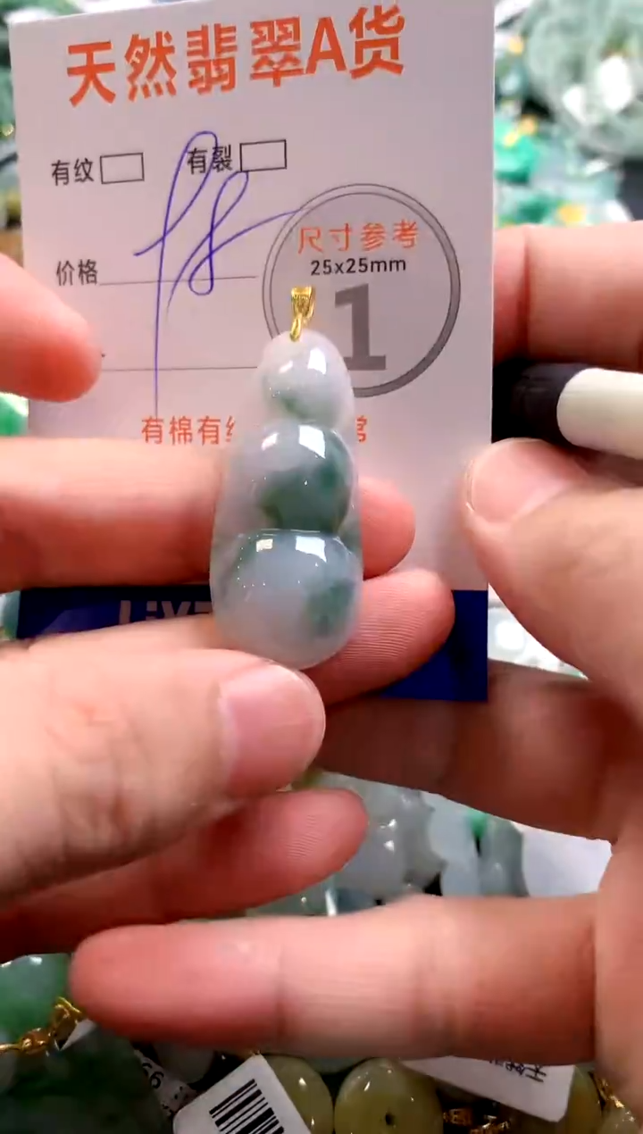 颈饰未镶嵌翡翠29101670