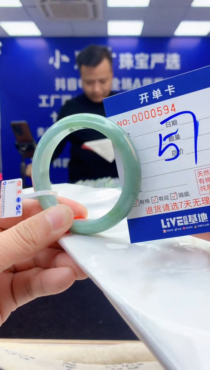 【闪购商品】翡翠手镯未镶嵌3翡翠天然A货手镯