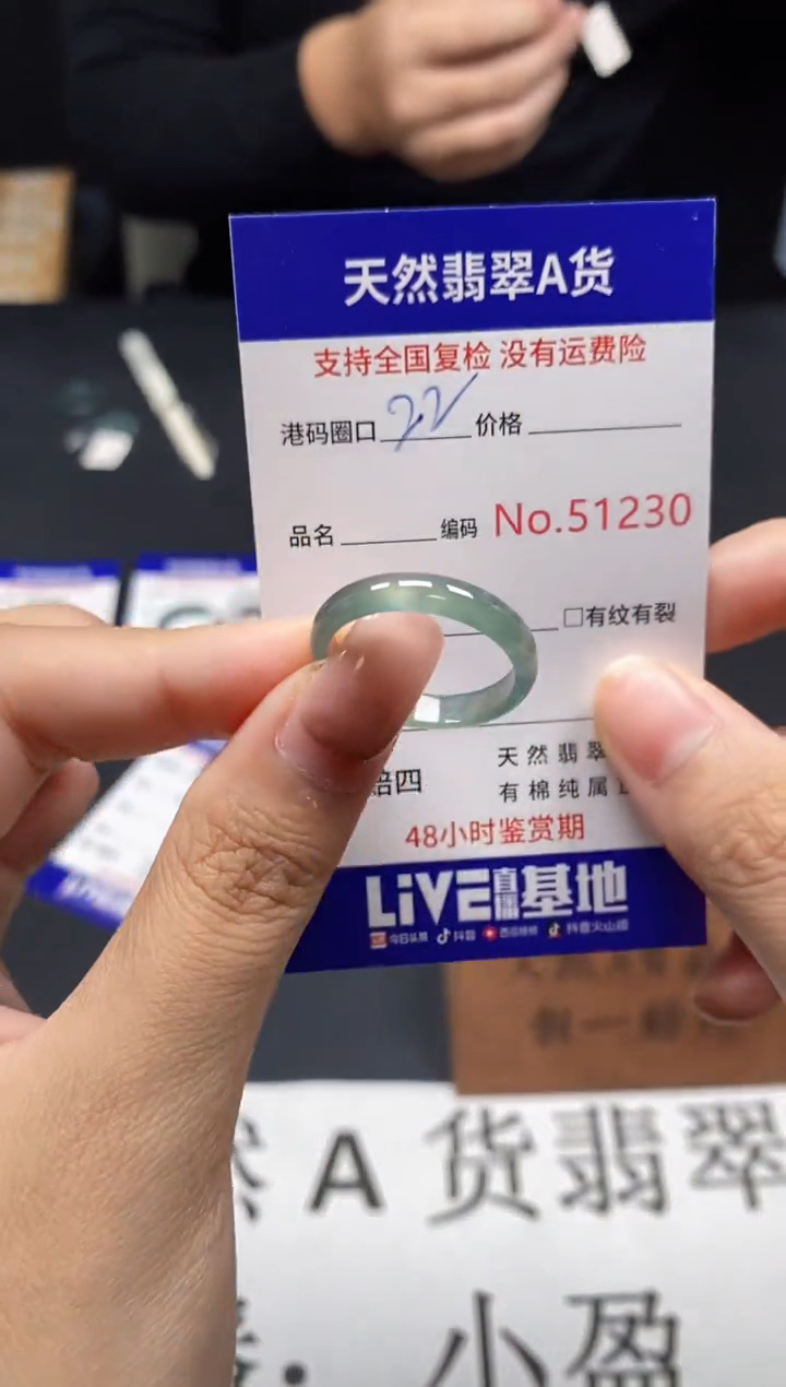 未镶嵌戒指翡翠天然A货翡翠1230