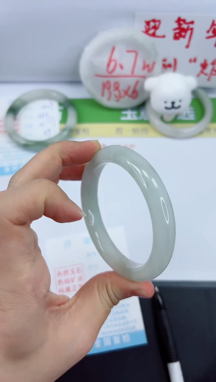 【闪购商品】石英质玉手镯未镶嵌450-60.4