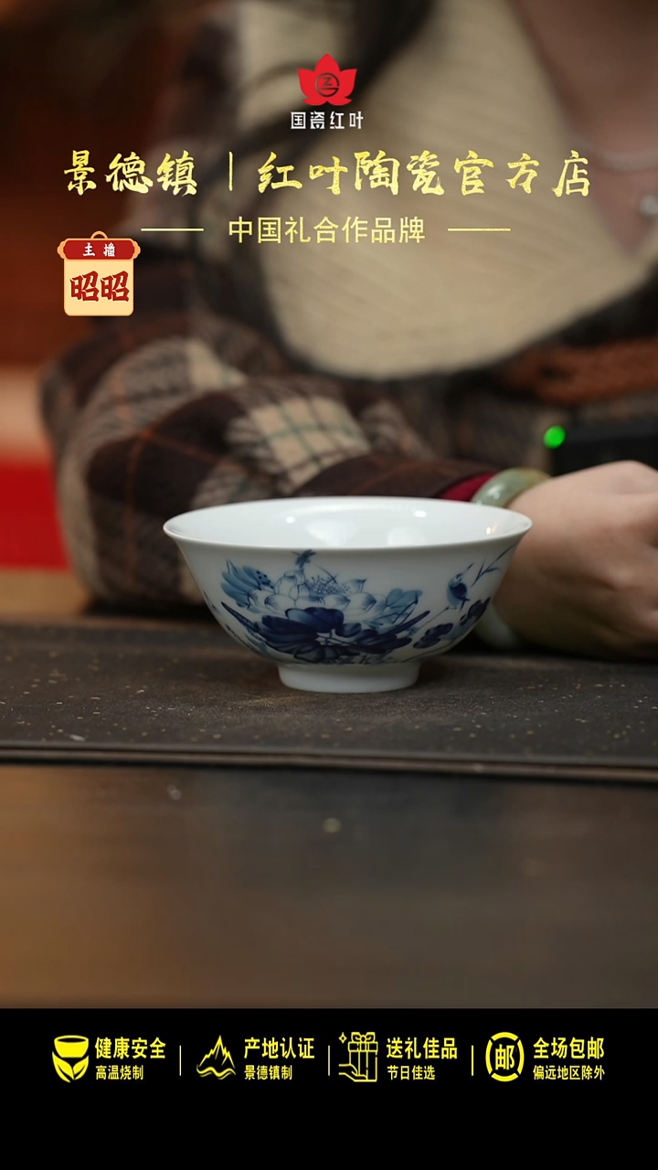 陶瓷4个微瑕荷塘情趣5英寸碗