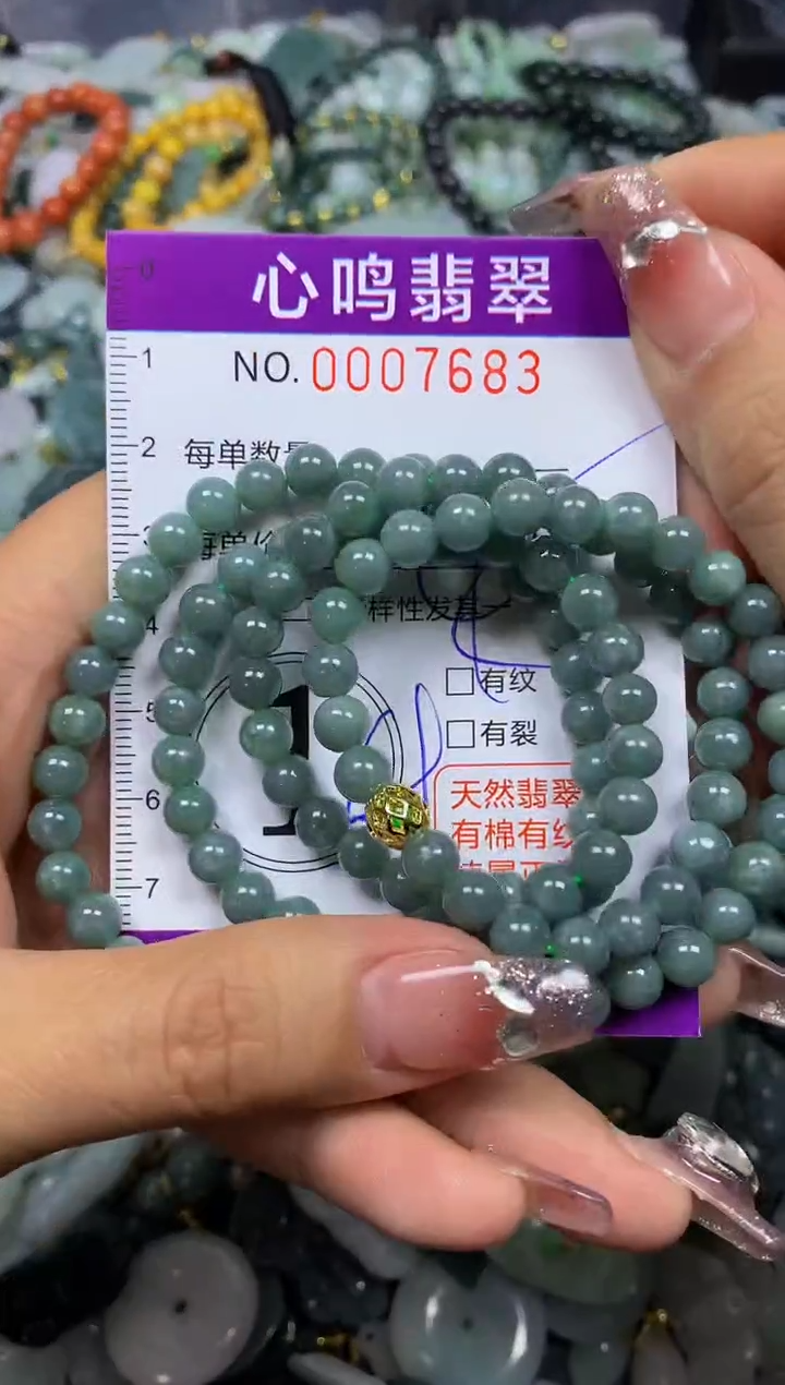 【闪购商品】翡翠颈饰未镶嵌闪购007683