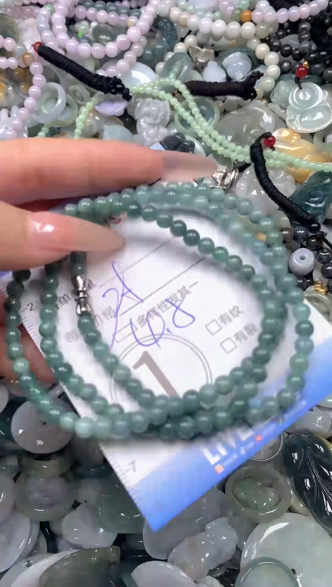 颈饰未镶嵌翡翠闪购0430929ss 