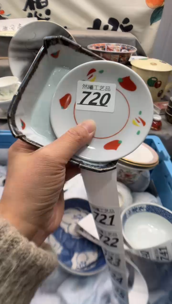 瓷片张**?720      