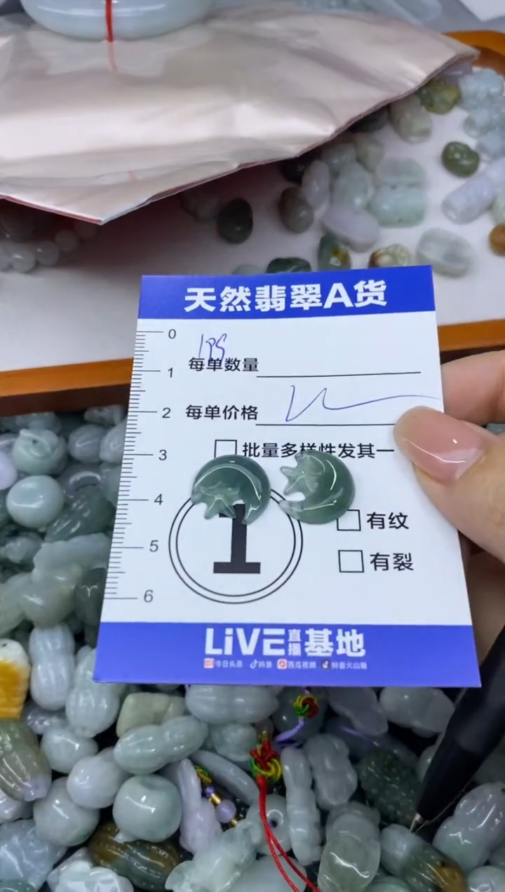 吊坠(不含链)未镶嵌翡翠天然翡翠A货批量多样性发一件