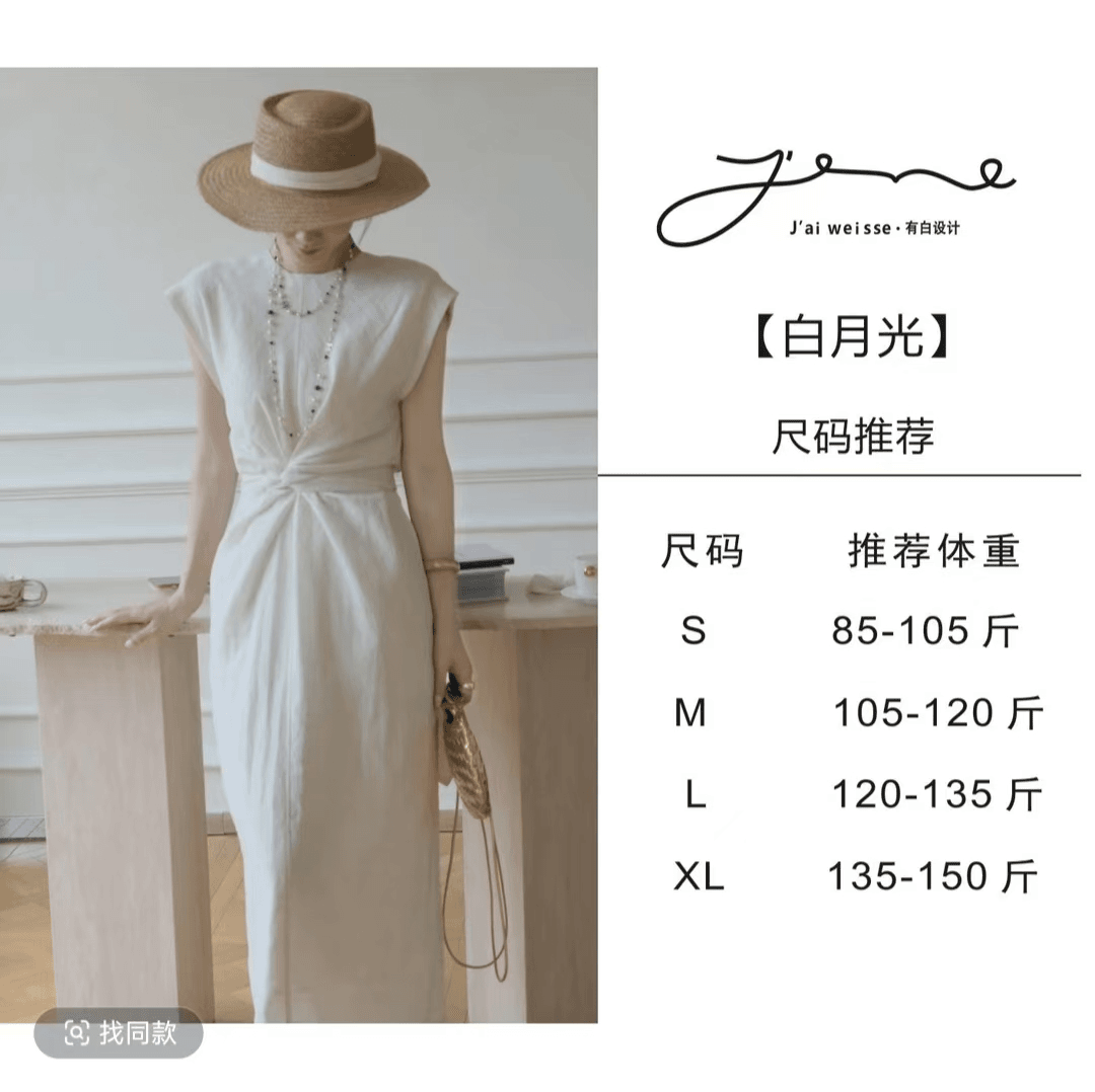 高个子加长款极简风气质连衣裙女老钱风扭结褶皱显瘦短袖气质长裙