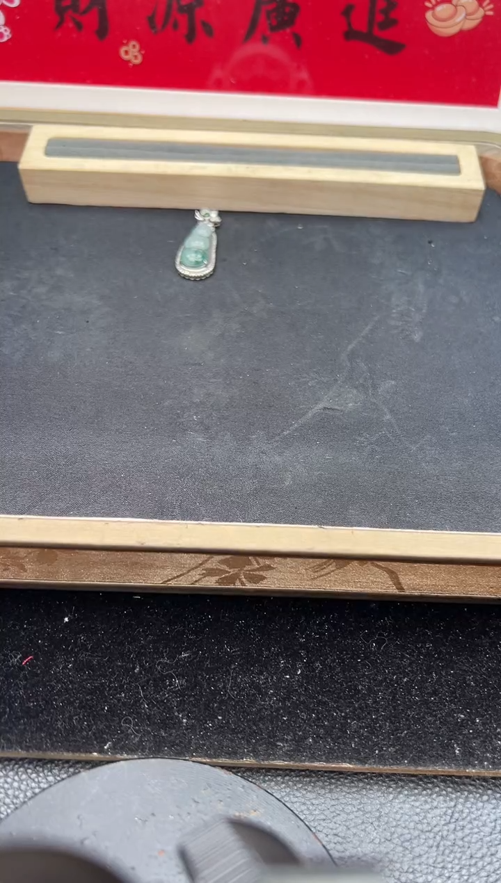 吊坠(不含链)18K金镶嵌翡翠勿拍
