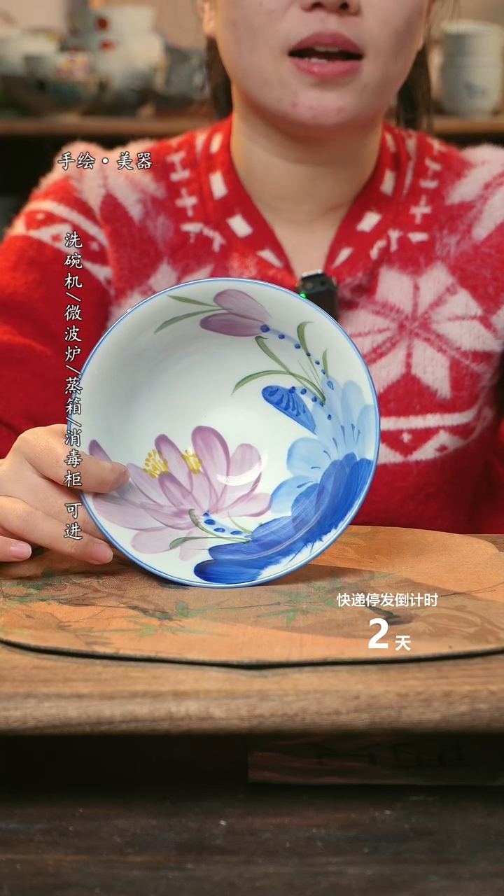 【闪购商品】瓷1个景德镇高温瓷食品级