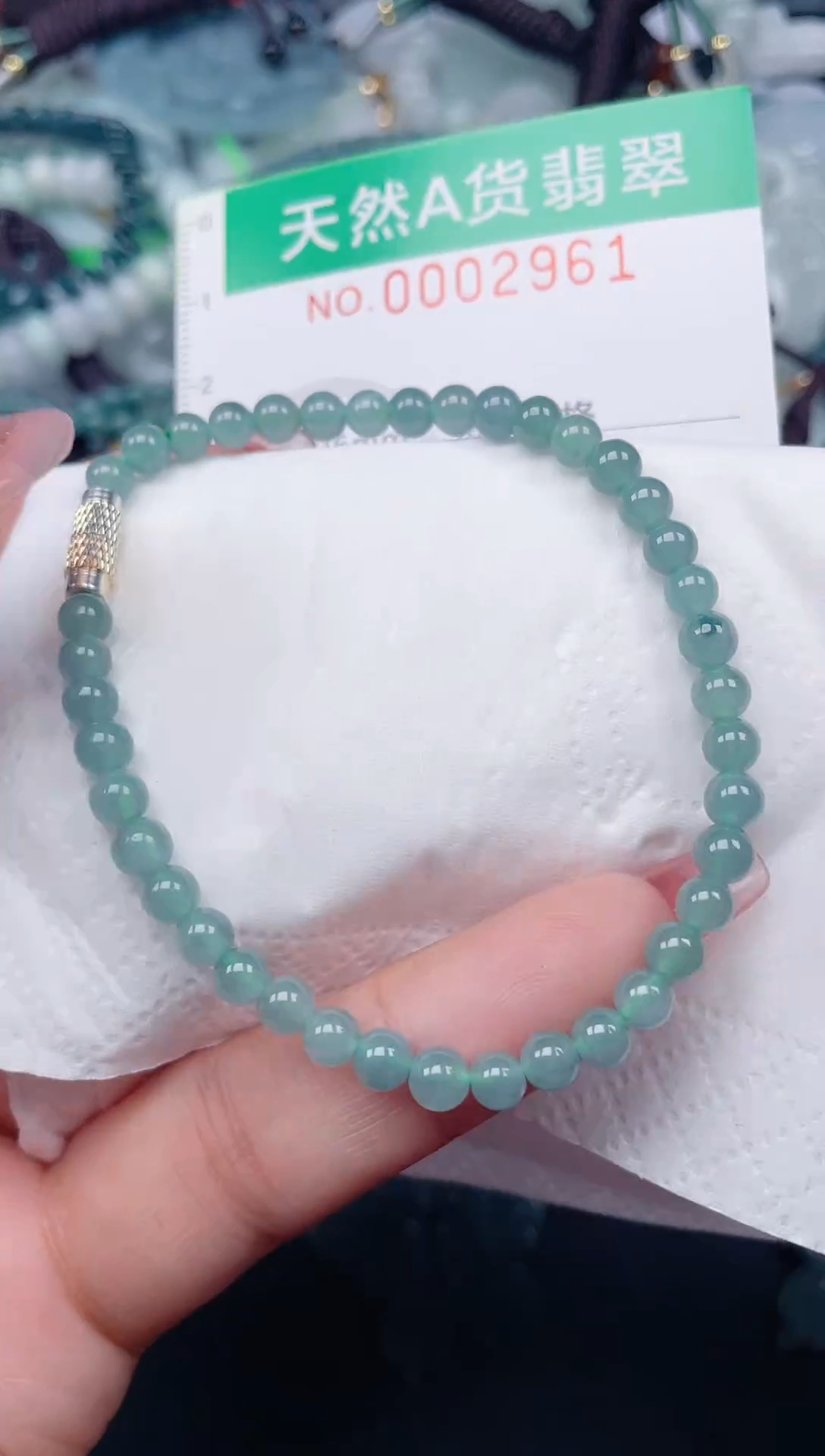 颈饰未镶嵌翡翠.0002961