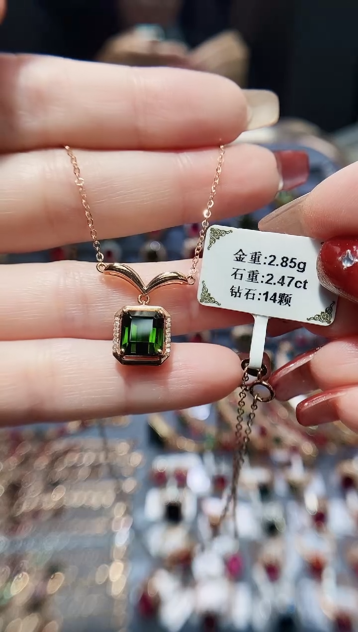 【闪购商品】碧玺颈饰18K金镶嵌2.47.