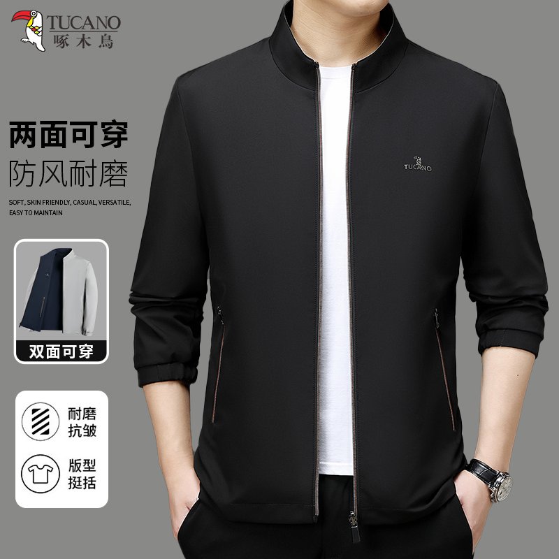 啄木鸟秋季新款防风立领外套商务耐磨简约时尚休闲男士双面夹克