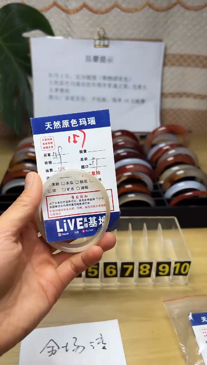 手镯玛瑙/玉髓未镶嵌凤***️157
