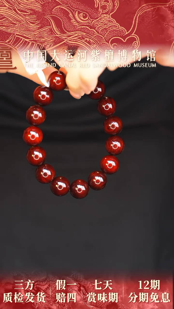 【闪购商品】小叶紫檀手串/手链1.5*15泥料多样性发其一