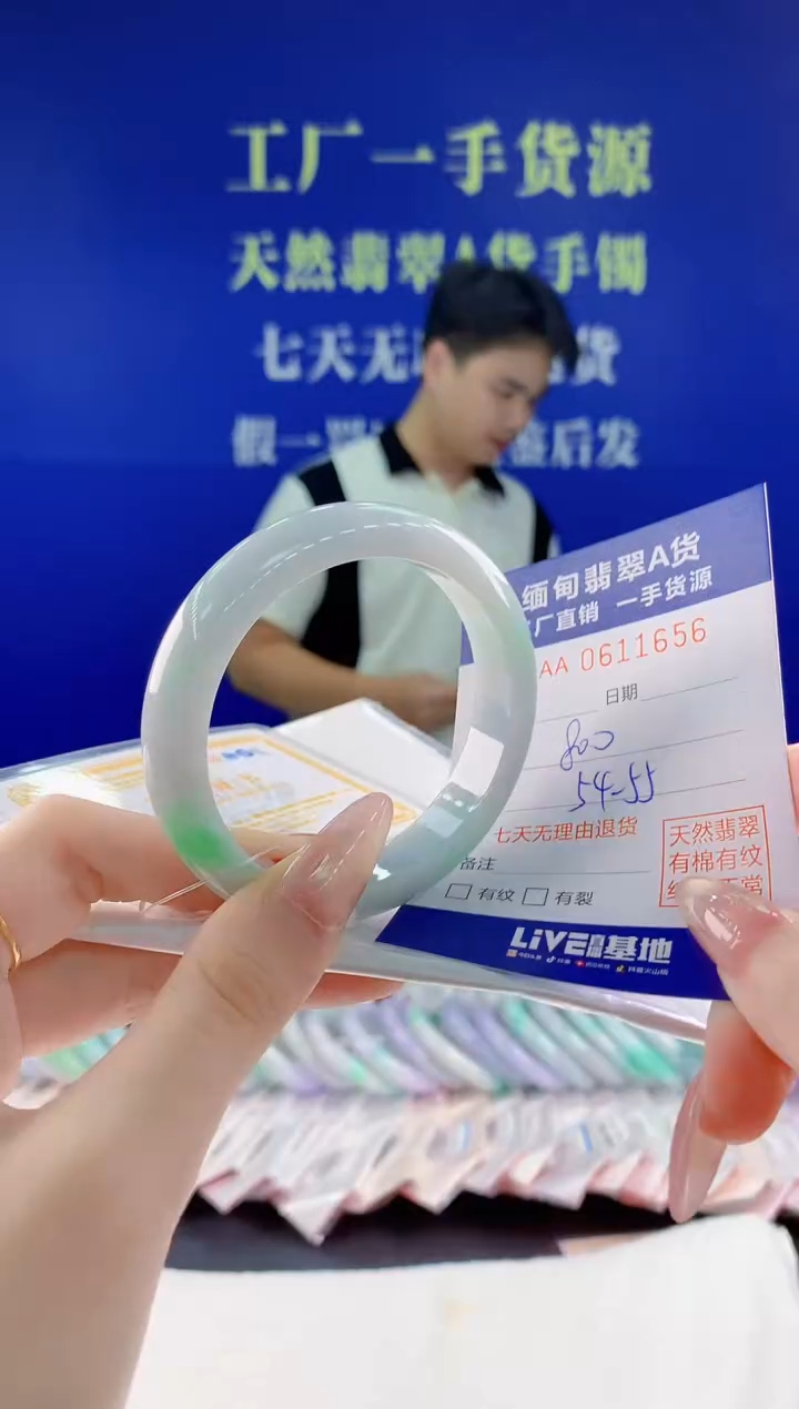翡翠手镯未镶嵌56天然翡翠A货