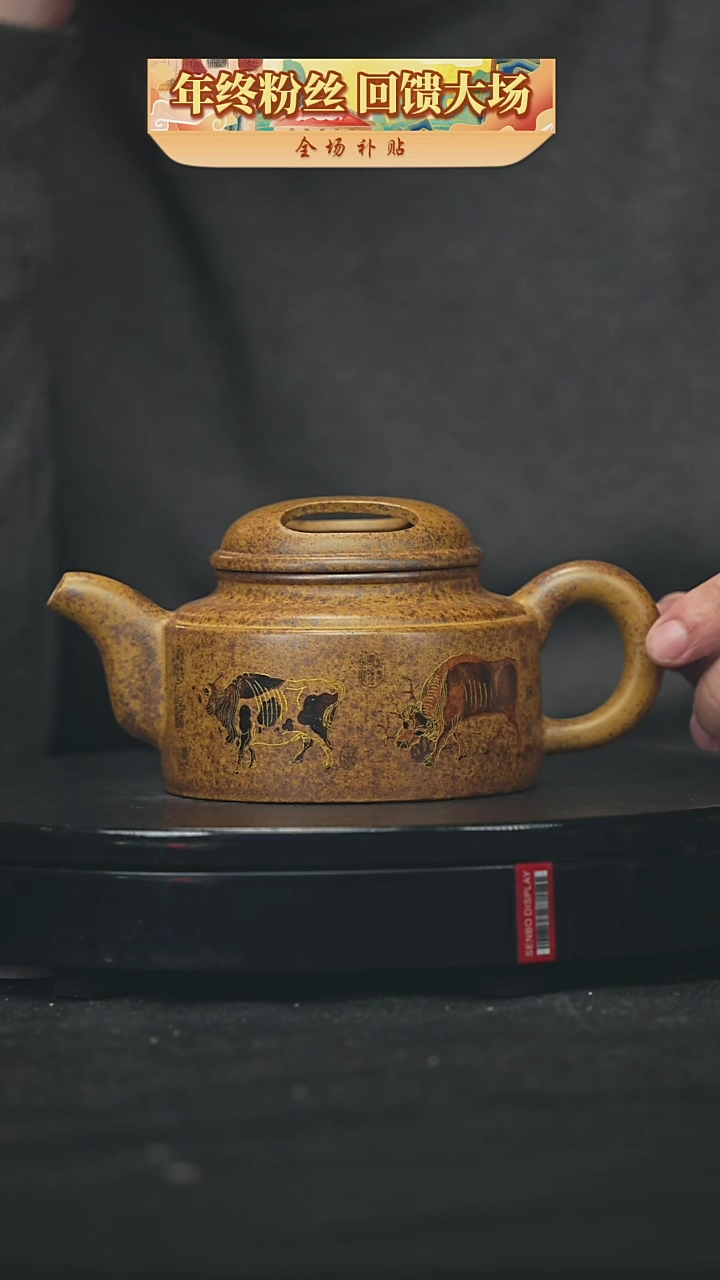 【闪购商品】宜兴原矿高端紫砂