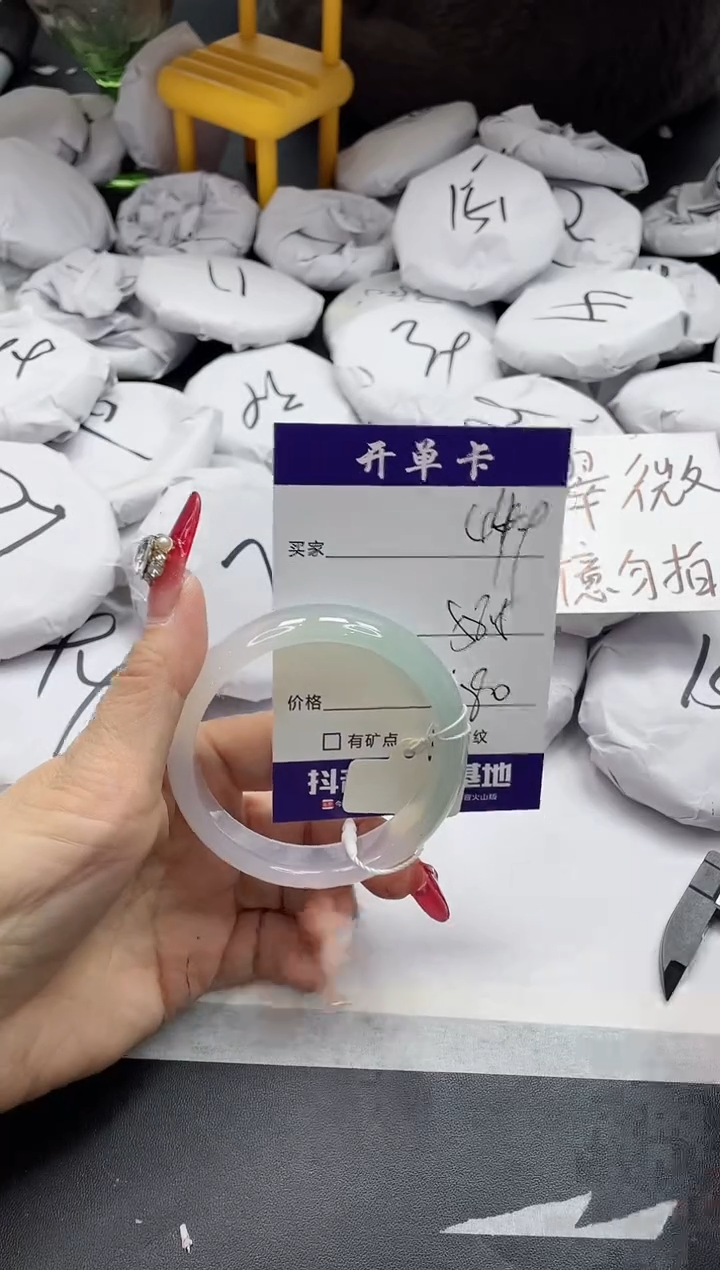 【闪购商品】石英质玉手镯未镶嵌449