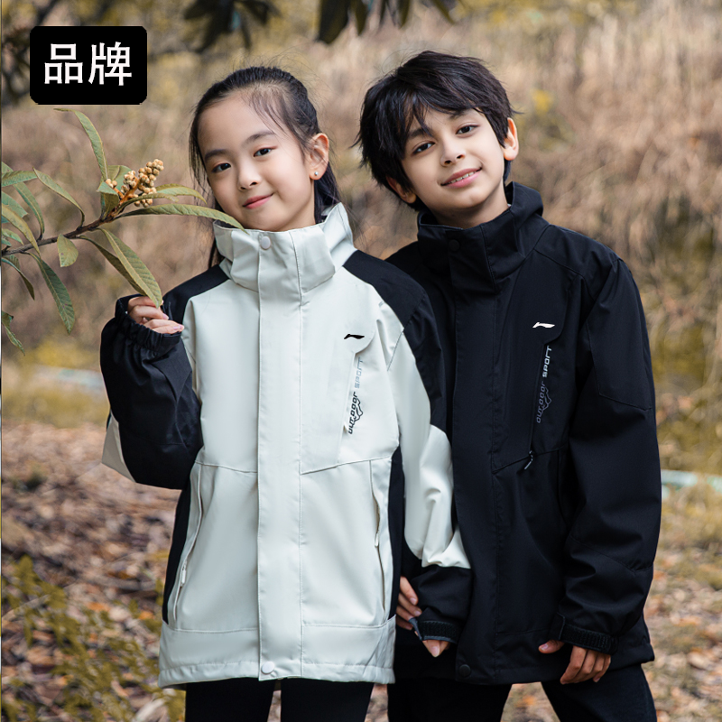 Ll-NlNG儿童冲锋衣新款秋冬户外软壳冲锋衣防水防油可拆卸三合一