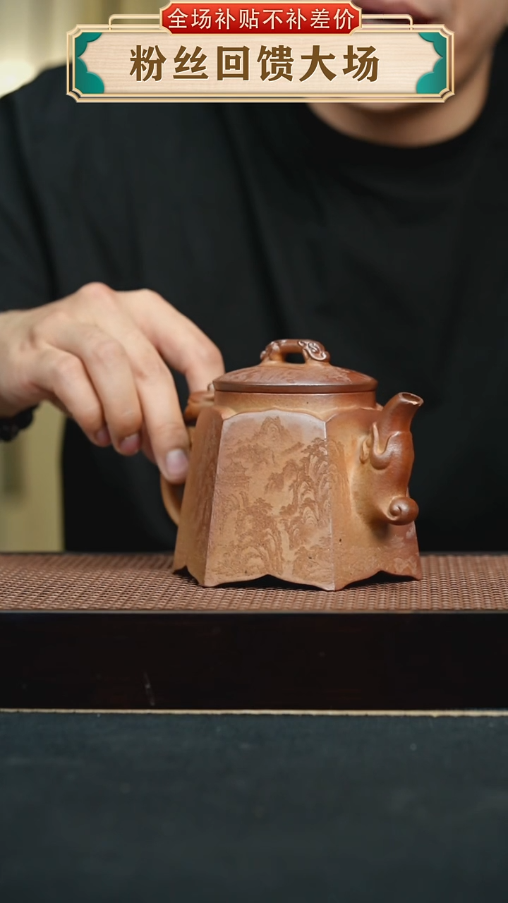 茶壶紫砂本山绿  六方 手工紫砂壶