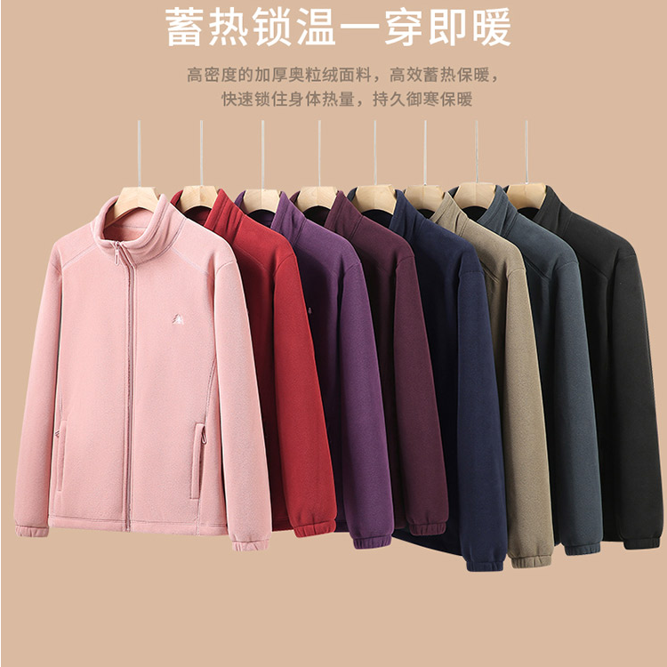 2025秋冬新款加绒加厚奥粒绒外套男女情侣户外纯色休闲运动开衫