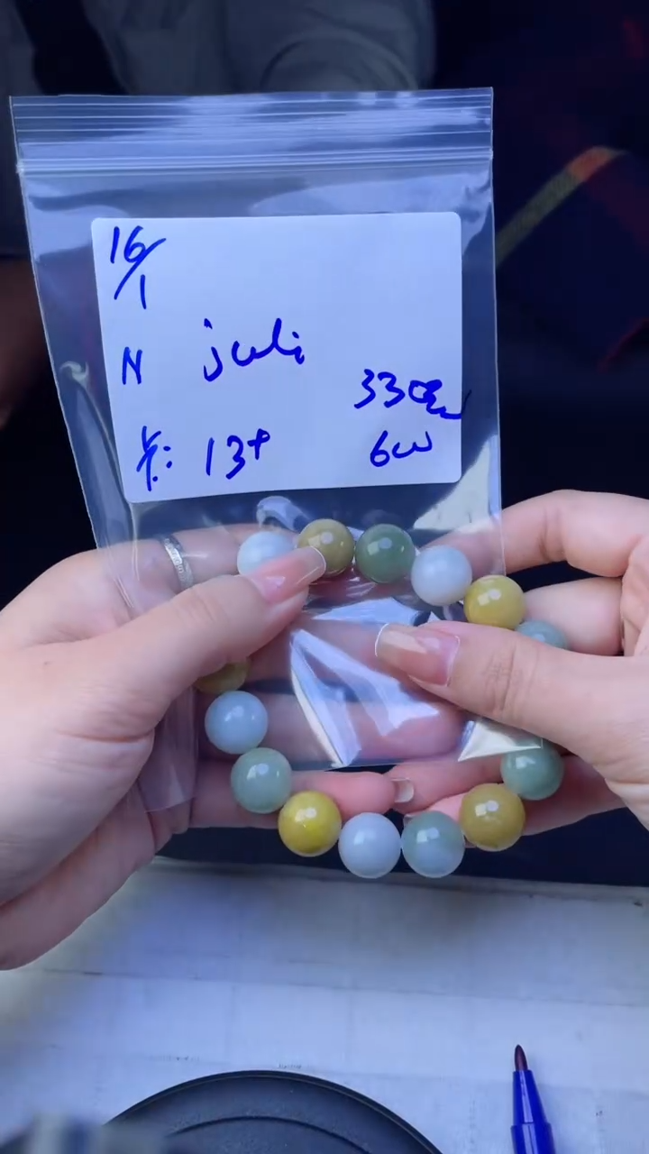 【闪购商品】定制翡翠未镶嵌珠串