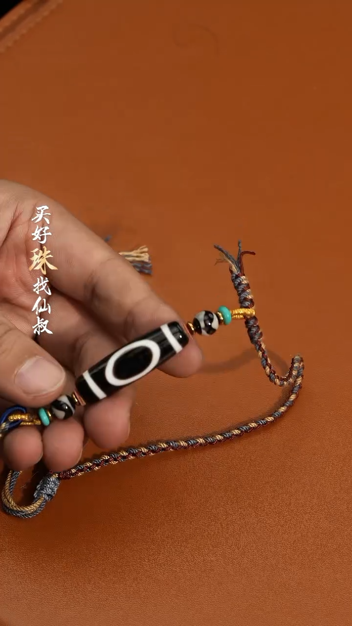 【闪购商品】玛瑙/玉髓51未镶嵌0120-