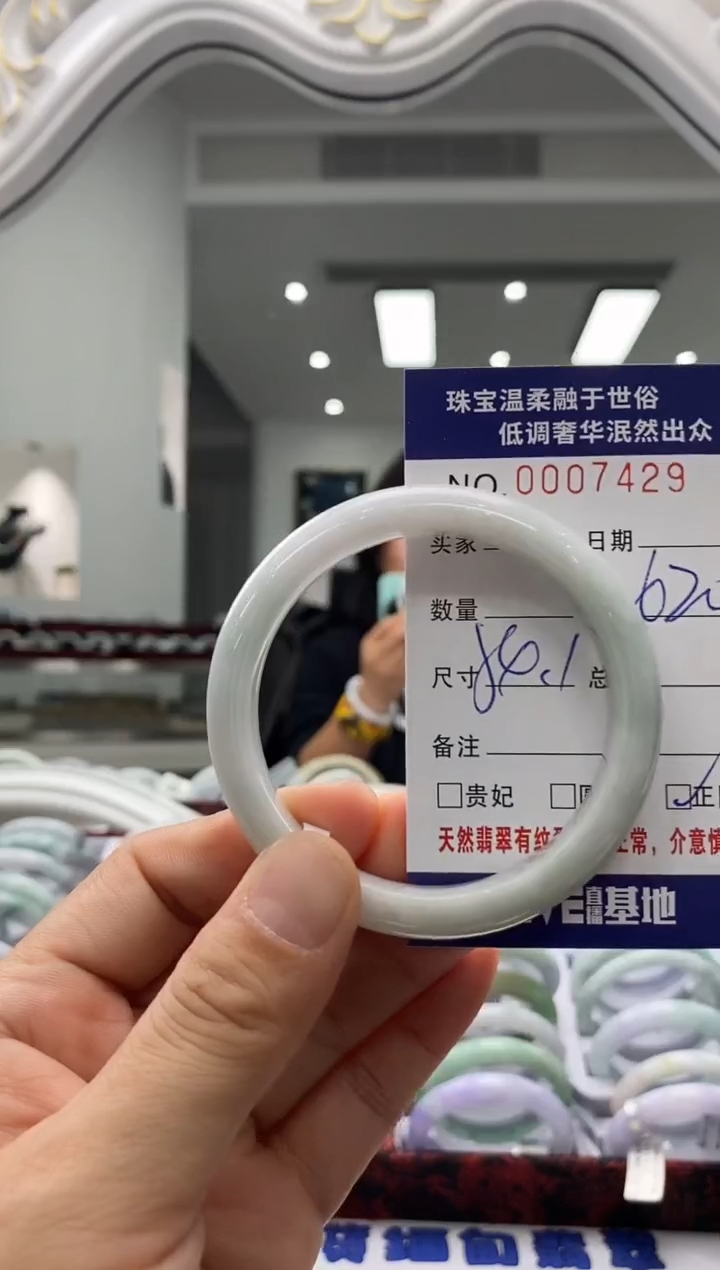 未镶嵌手镯翡翠天然缅甸A货翡翠